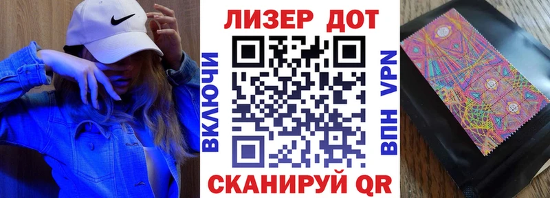 купить наркотики сайты  Черняховск  Наркотические марки 1,8мг 