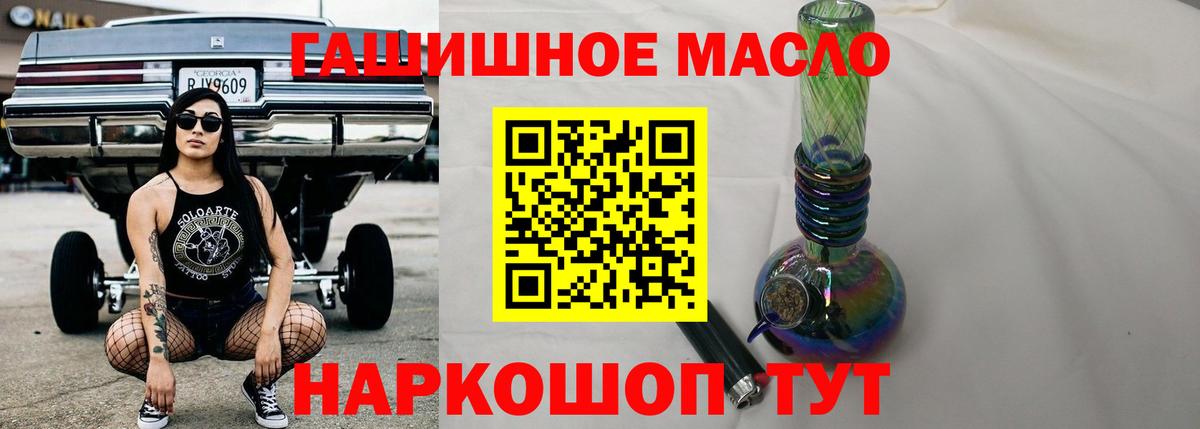 Дистиллят ТГК вейп с тгк Черняховск