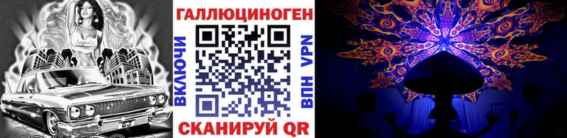 Галлюциногенные грибы Cubensis  купить наркоту  Черняховск 